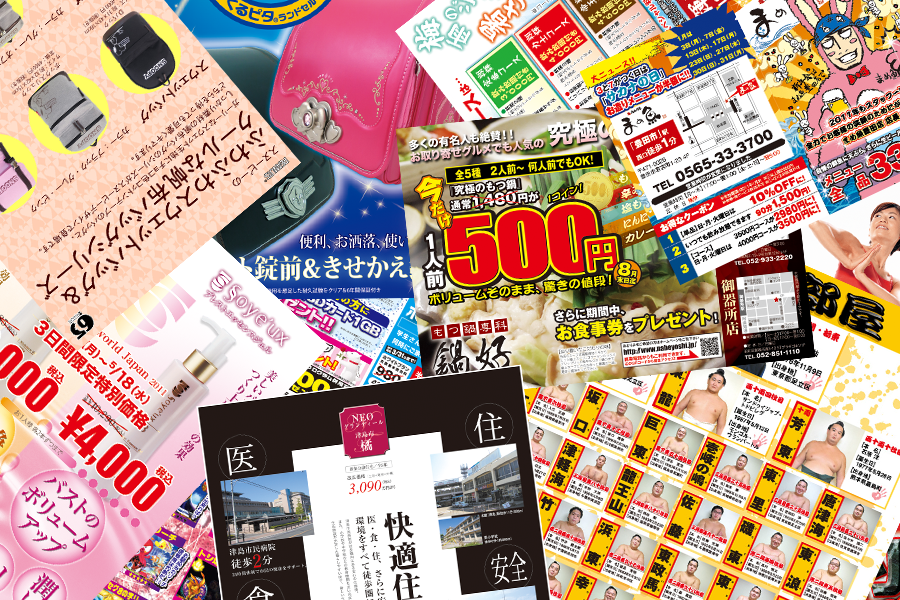 広告デザイン